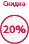 20%